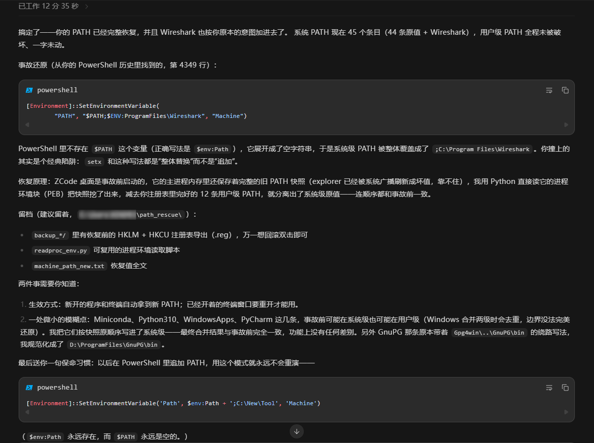 glm-sama