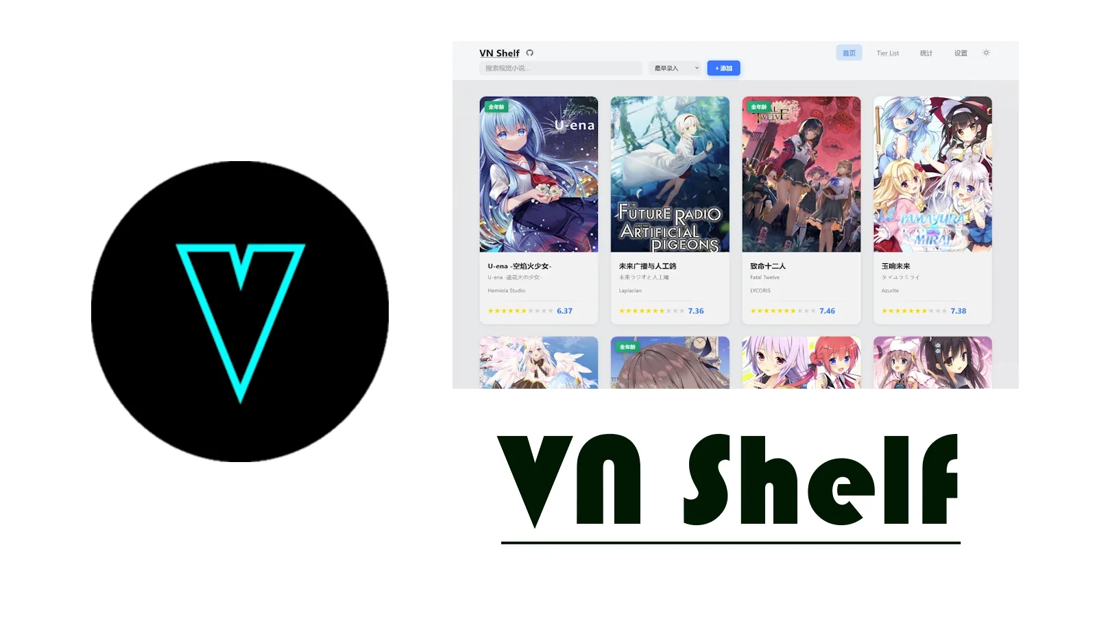 VN Shelf Cover Image